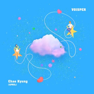 우리 꼭 사귀는 것 같잖아요