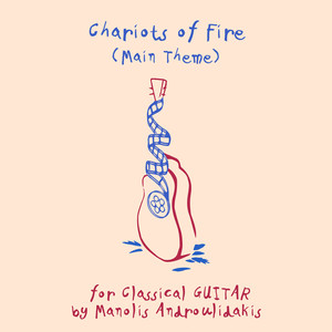 Chariots of Fire (Main Theme) [Arr. for Guitar by Manolis Androulidakis]