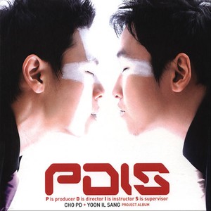 Love For All (Feat. 정준하)