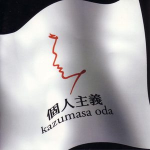 the flag
