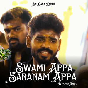 Swami Appa Saranam Appa - Iyyapan Song