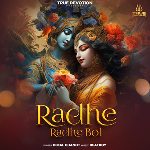 Radhe Radhe Bol