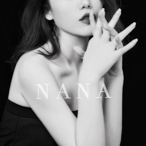问明月 - 娜娜木封面