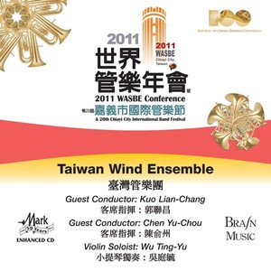 2011 WASBE Conference and 20th Chiayi City International Band Festival - Taiwan Wind Ensemble