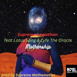 Mothership (feat. Lotus Song, LyfeTheOracle & prod by Supreme Mathematics) (Explicit)