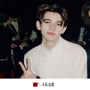 听闻远方有你 (DJ版)