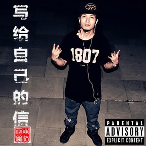 kj  词:胡克军/朱丹琪