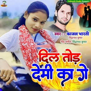 Dil Tod Demi Ka Ge