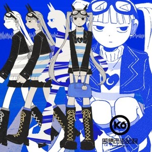 騒々事変 (feat. Such & イマニシ)