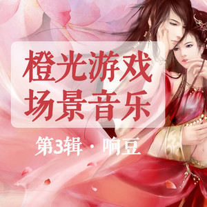 苗疆生活