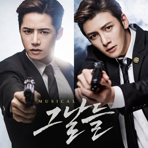 사랑했지만 (虽然爱过)