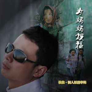 不能遗忘的思绪