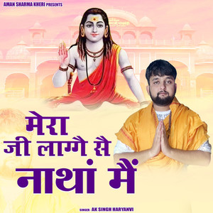 Mera JI Lage Se Natha Main