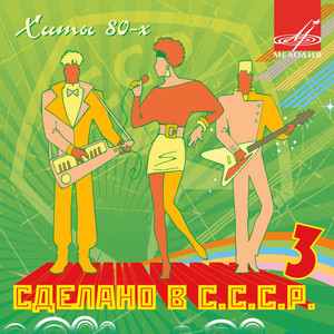 Песенка о снежинке