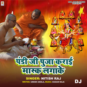 Pandi Ji Puja Karai Mask Lagake DJ