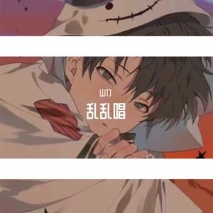 琴师