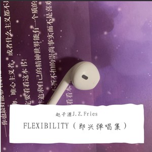 你 不知道