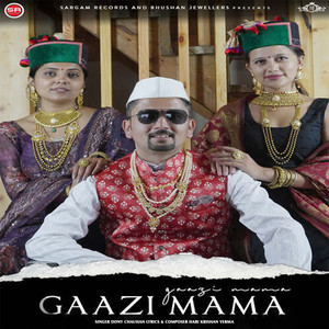 Gazzi Mama