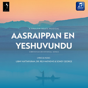 Aasraippan En Yeshuvundu