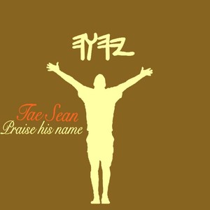 Praise His Name