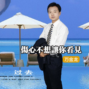 曾以为