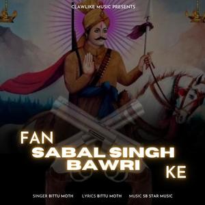 Fan Sabal Singh Bawri Ke