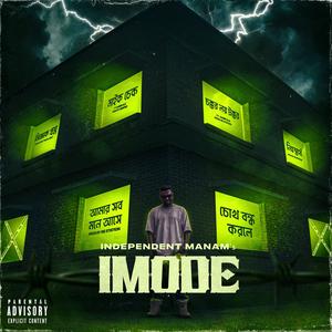 IMODE (Explicit)