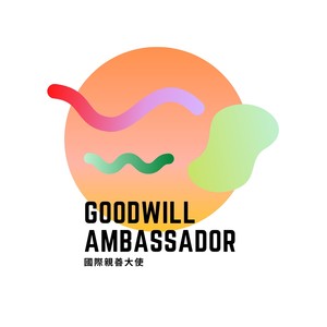 Goodwill Ambassador (English Version)