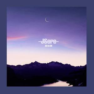 我曾很爱很爱你-JSore