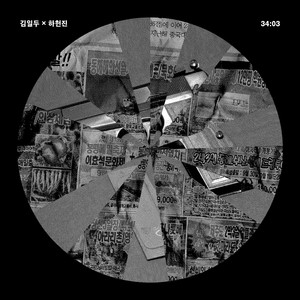 행복한 순간 (幸福的瞬间)