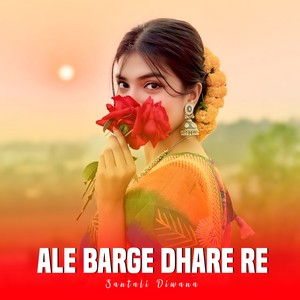 Ale Barge Dhare Re