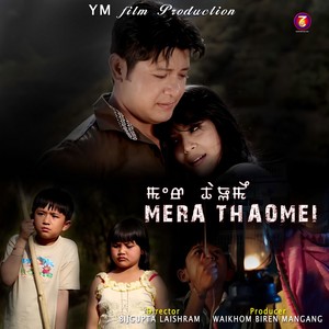 Mera Thaomei (Original Motion Picture Soundtrack)