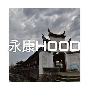 永康HOOD