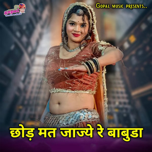 Chhod Mat Jajye Re Babuda