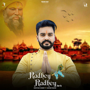 Radhey Radhey Jap Le