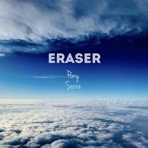 Eraser