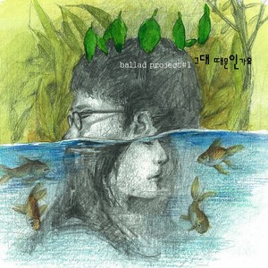 Because of You (Inst.)