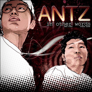 사랑하지 말아요 (不要爱)