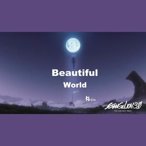 Beautiful world