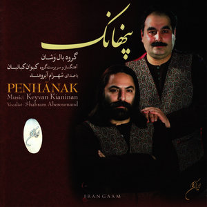 Penhanak(Persian Classical Music)