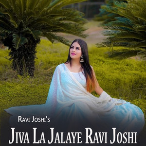 Jiva La Jalaye Ravi Joshi