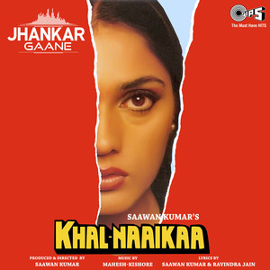 Khal-Naaikaa (Jhankar; Original Motion Picture Soundtrack)