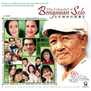 Bengawan Solo (Children Pop)