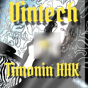 Бл. дище (Explicit)