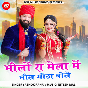 Bhilo Ra Mela Me Bhil Mitha Bole (Explicit)