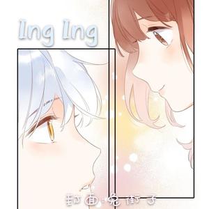 Ing Ing