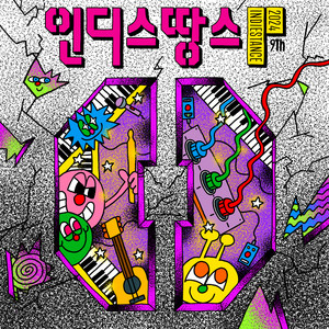 윤마치 - Wonderland (Acoustic Ver.)