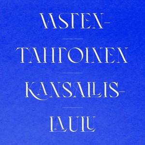 Vastentahtoinen kansallislaulu