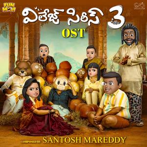 Nuve Na Nuve Na (feat. Ananth Ashrith)