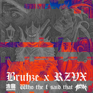 WHO THE F SAID THAT (Original Mix)